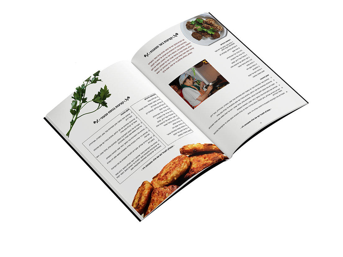 ספר מתכונים