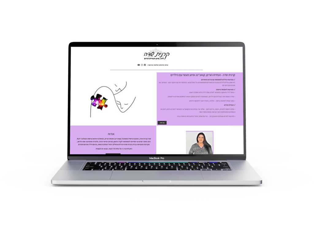 אתרים ודפי נחיתה