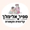 כתיבת תוכן
